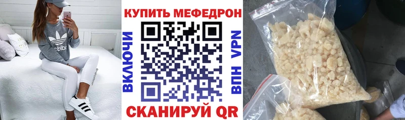 Магазин наркотиков Ясный МЕТАМФЕТАМИН  Cocaine  мега как войти  Codein  МЕФ  Гашиш  Конопля  Alpha PVP 