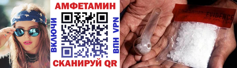 АМФЕТАМИН VHQ Ясный