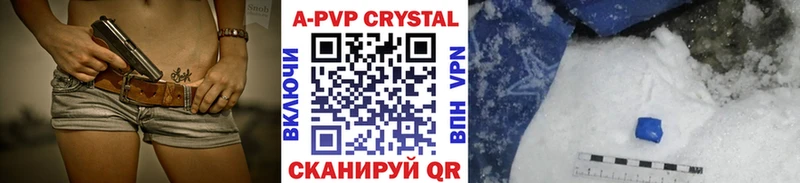 A PVP крисы CK  Ясный 