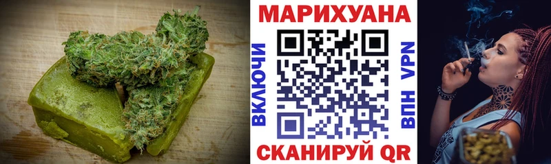 купить наркоту Ясный Печенье с ТГК конопля