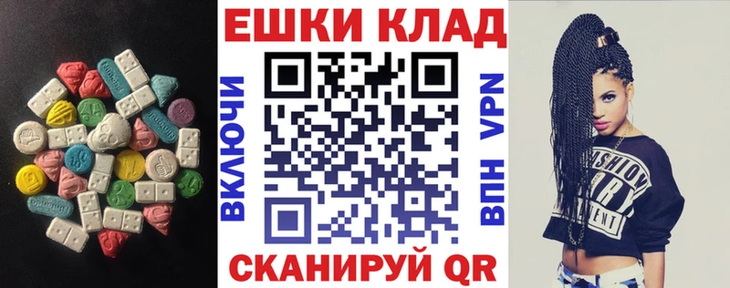 как найти закладки блэк спрут ССЫЛКА Ecstasy TESLA Ясный