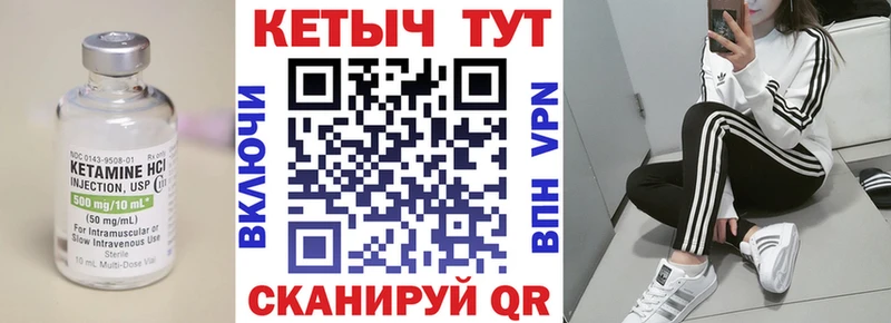 Кетамин VHQ  darknet состав  Ясный 
