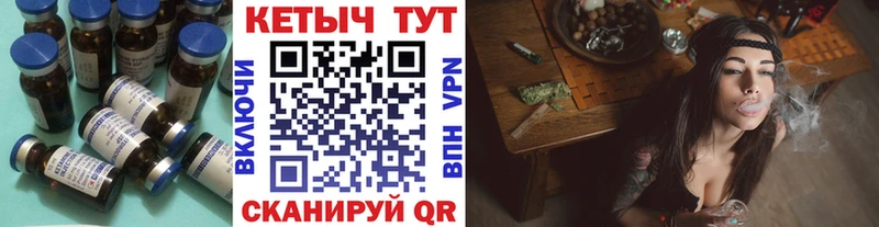 КЕТАМИН ketamine Ясный