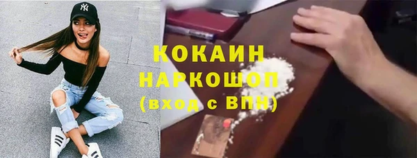 прущий лед Алексин