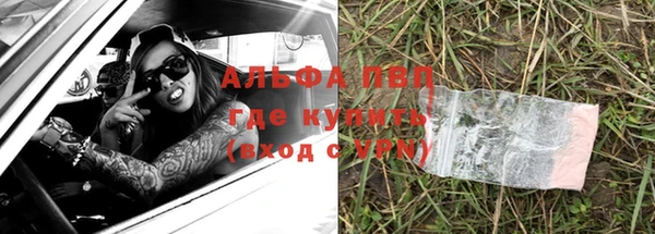 прущий лед Алексин