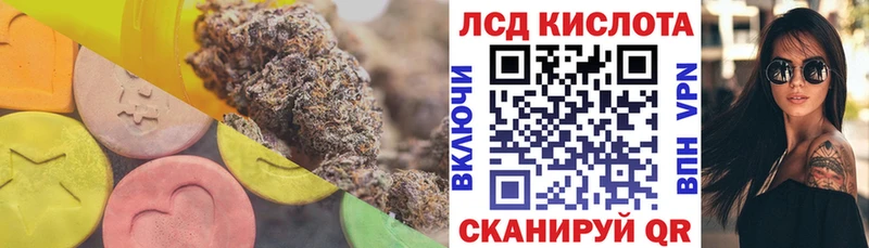 Лсд 25 экстази кислота  Ясный 
