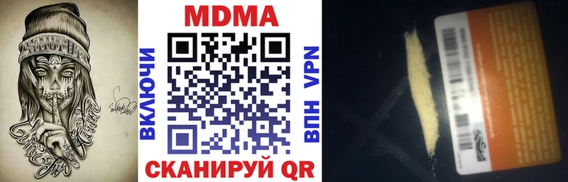 MDMA crystal  Ясный 