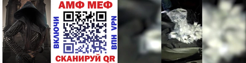 МЕТАМФЕТАМИН кристалл  Ясный 
