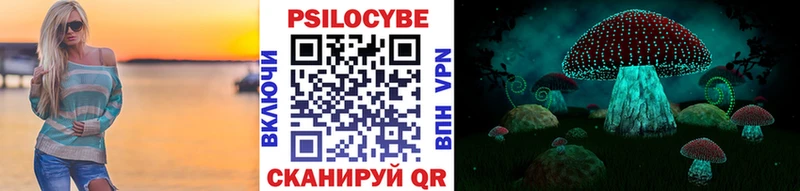 Псилоцибиновые грибы Cubensis  Ясный 